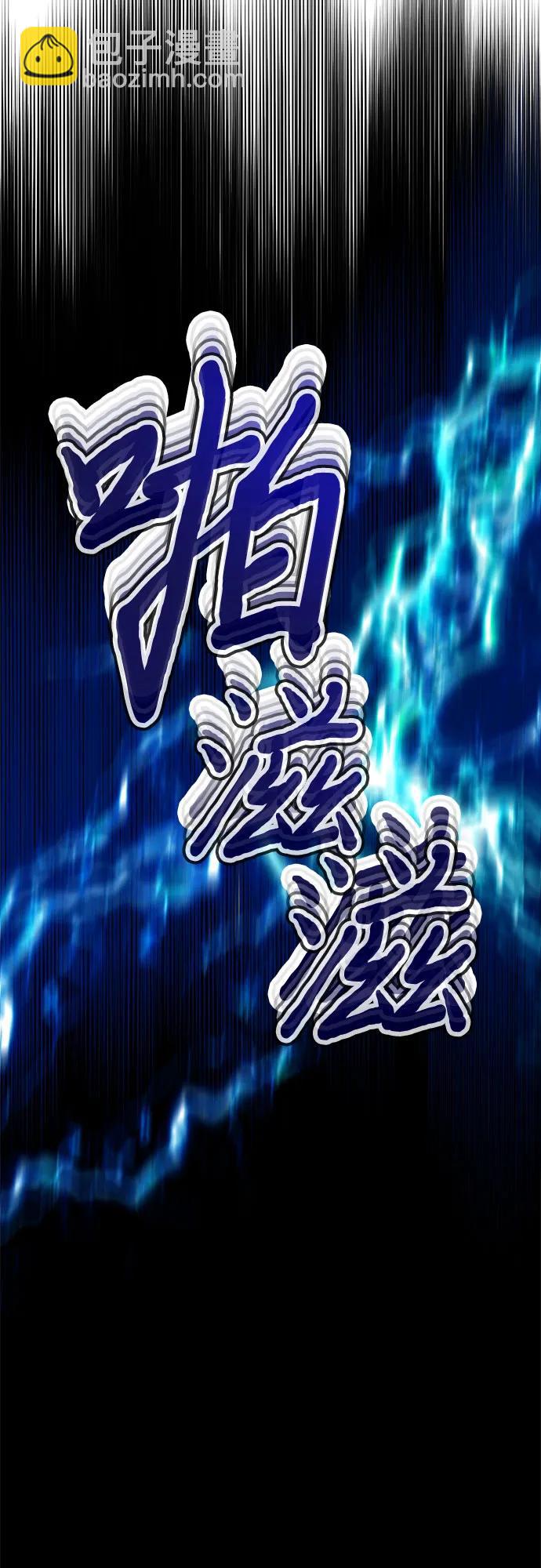 從夢到自由 - 第164話(1/2) - 5