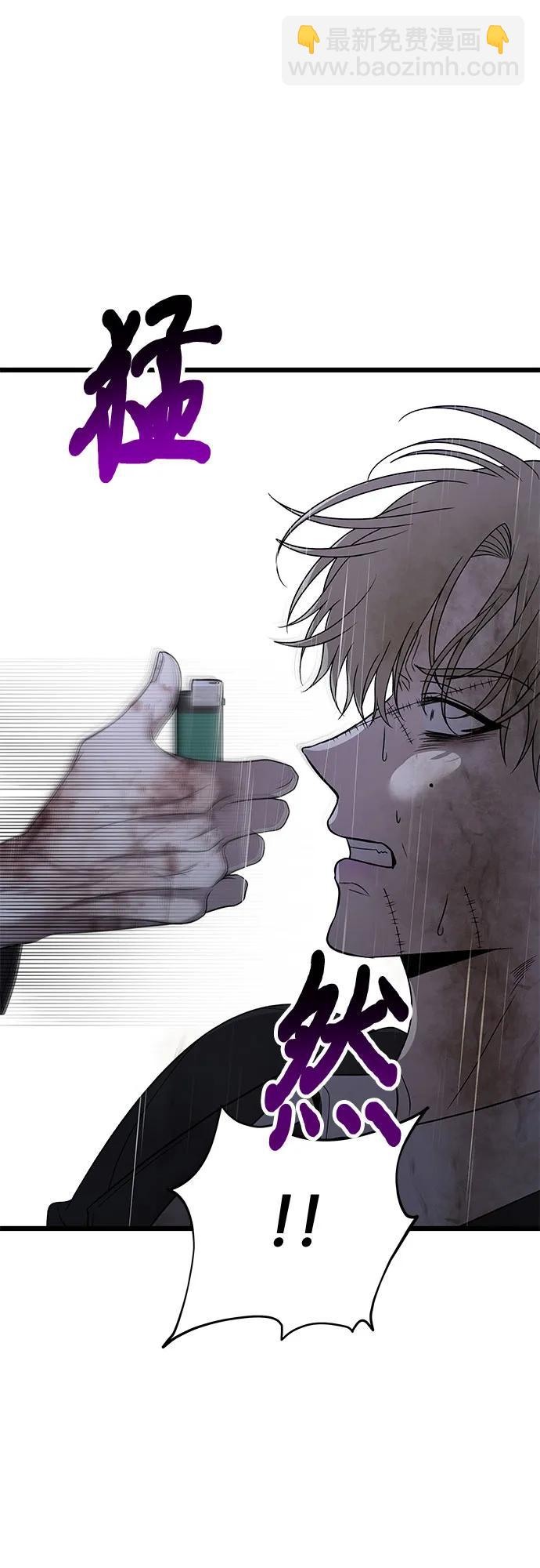 從夢到自由 - 第164話(2/2) - 4