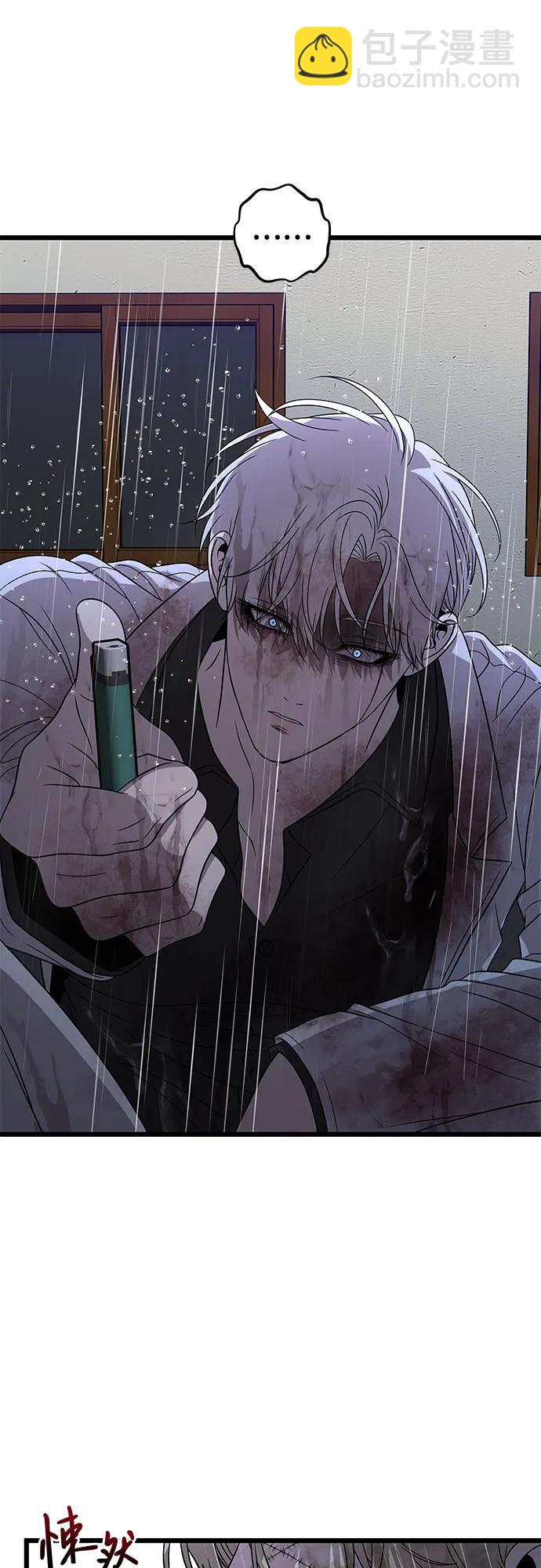 從夢到自由 - 第164話(2/2) - 1