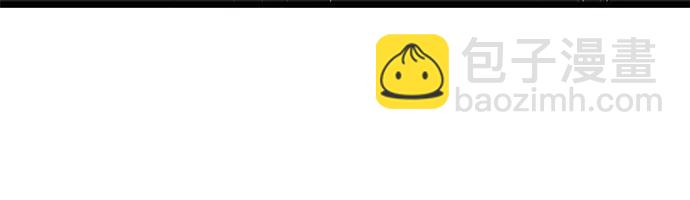 從夢到自由 - 第164話(2/2) - 3