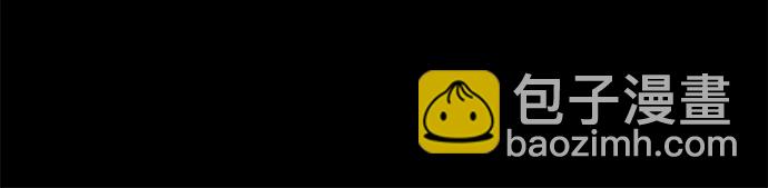 從夢到自由 - 第164話(1/2) - 6