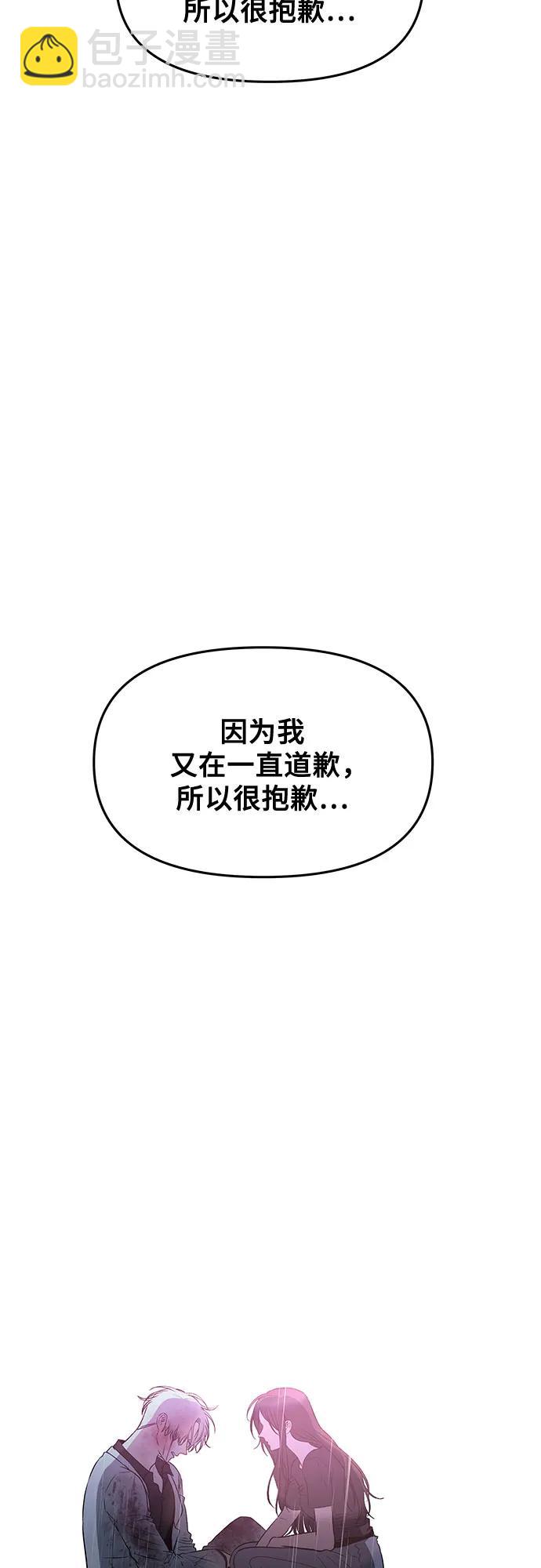 從夢到自由 - 第166話(1/2) - 2