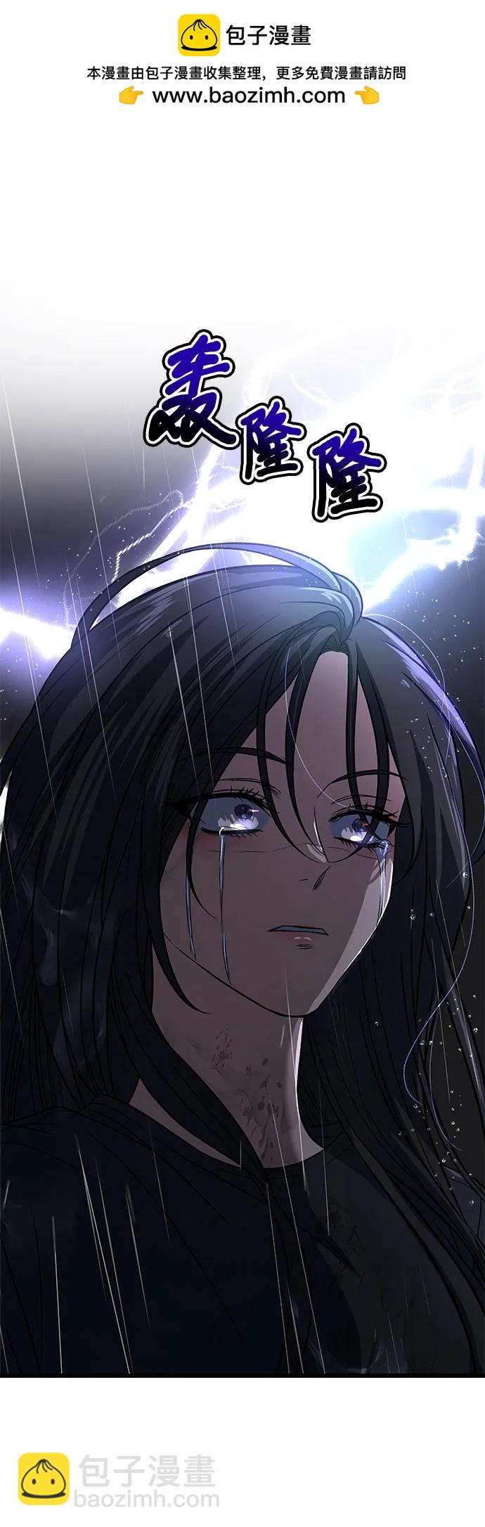 從夢到自由 - 第166話(1/2) - 2