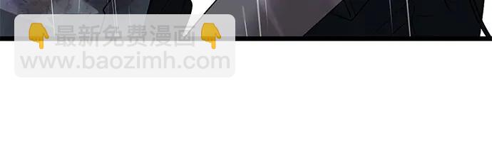 從夢到自由 - 第166話(1/2) - 6