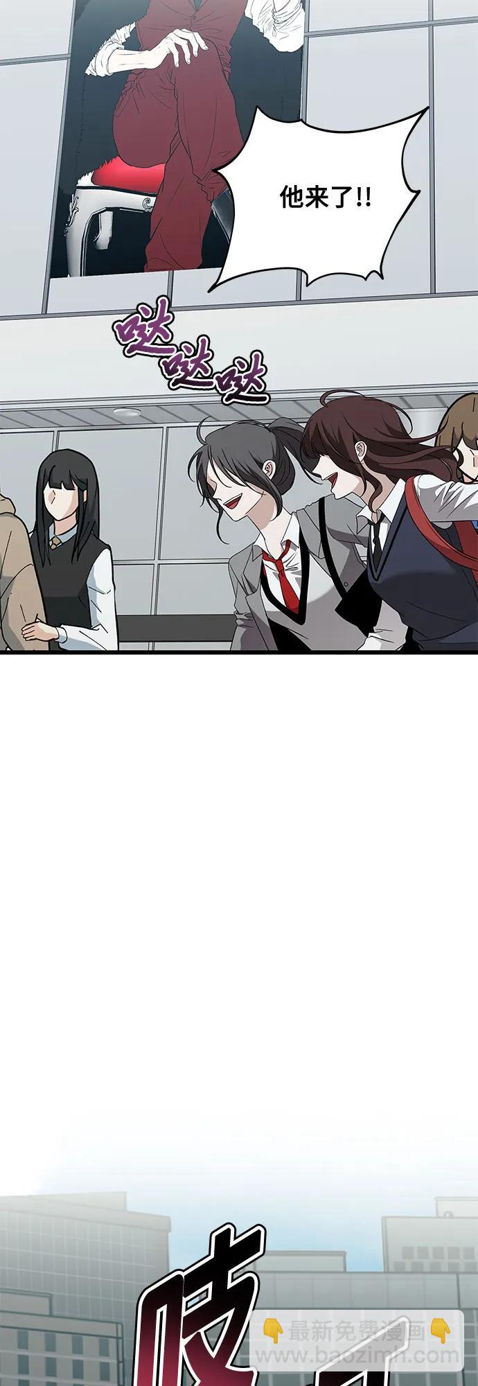 從夢到自由 - 第166話(1/2) - 5