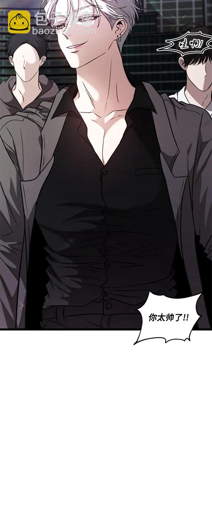 從夢到自由 - 第166話(1/2) - 8