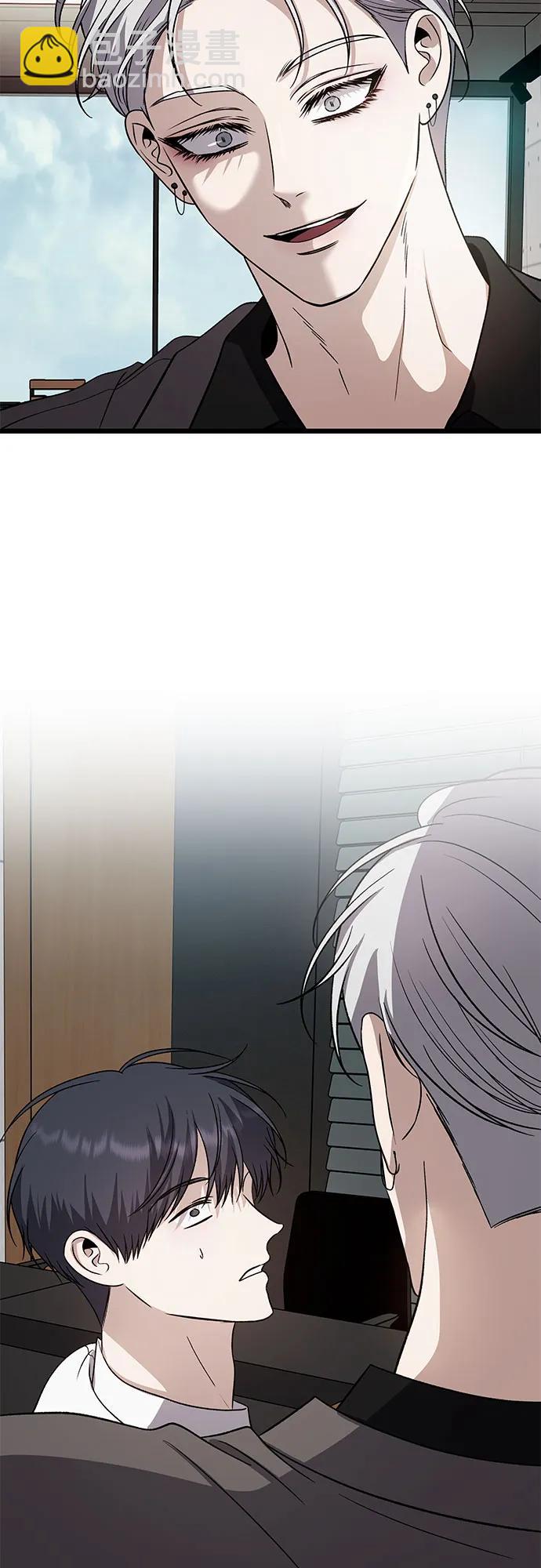 從夢到自由 - 第166話(2/2) - 3