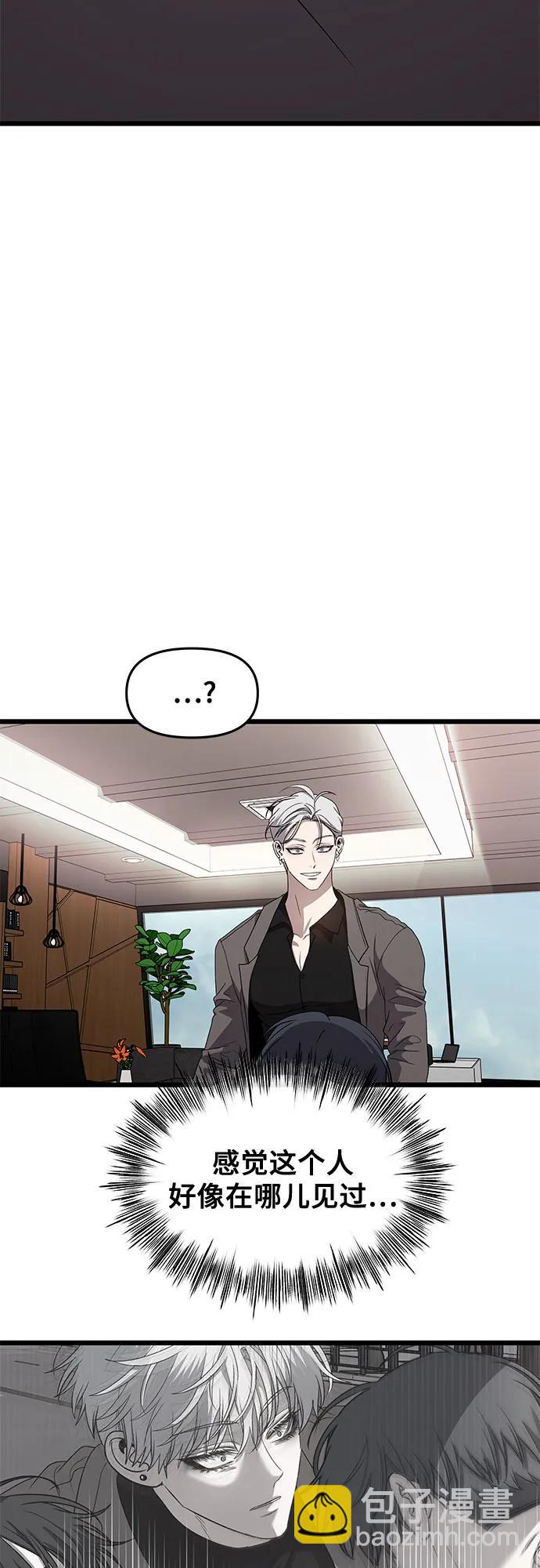 從夢到自由 - 第166話(2/2) - 1