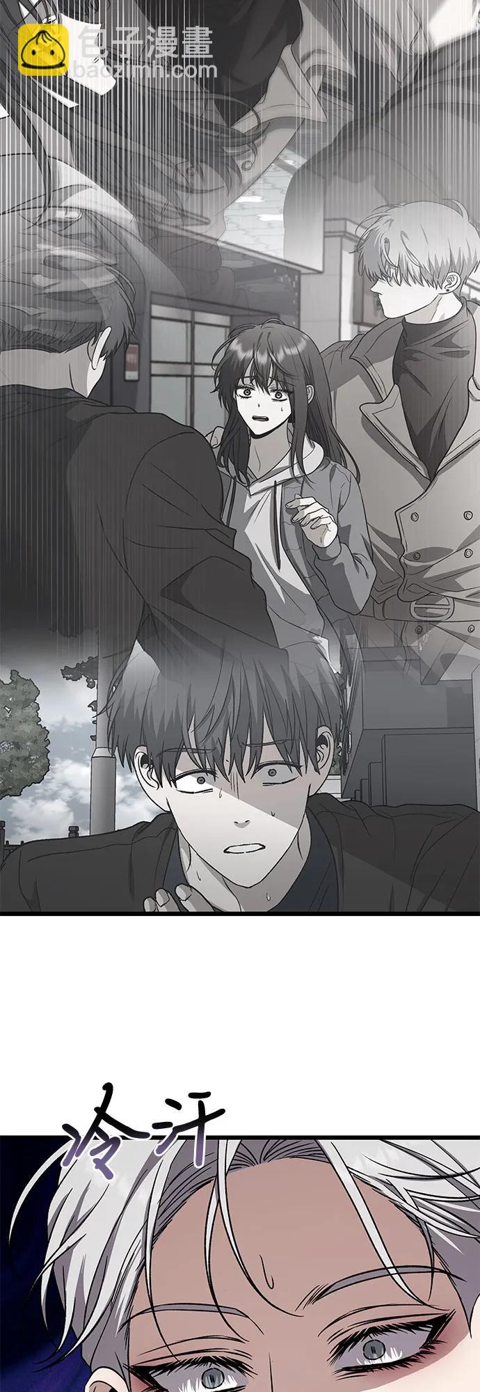 從夢到自由 - 第166話(2/2) - 2