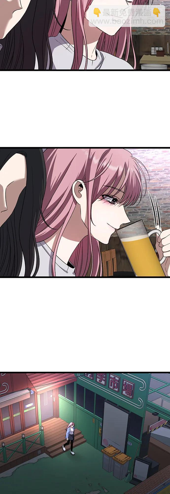 從夢到自由 - 第168話(1/2) - 5