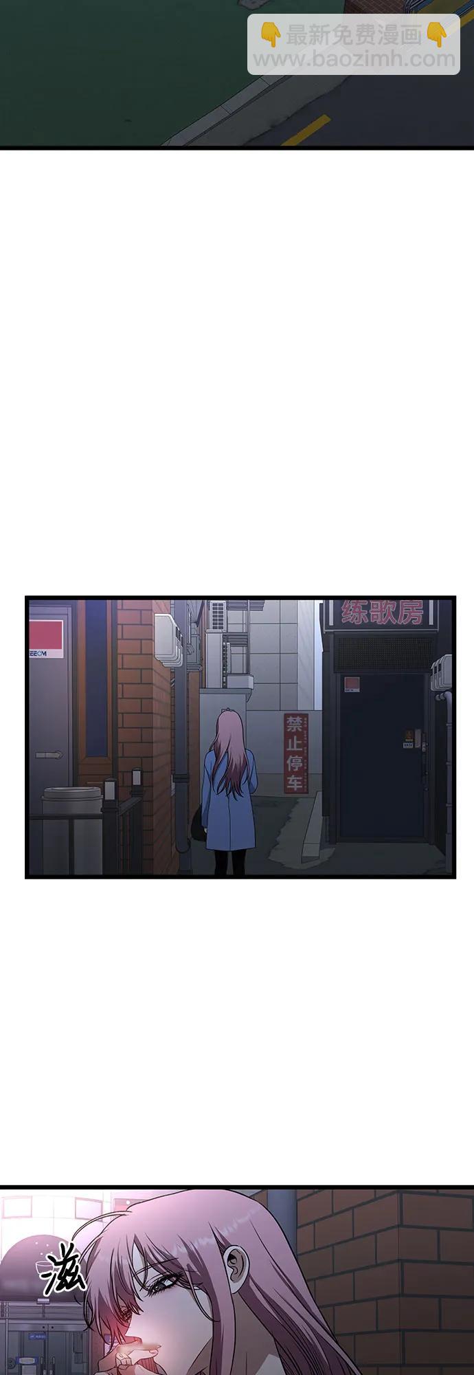 從夢到自由 - 第168話(1/2) - 6