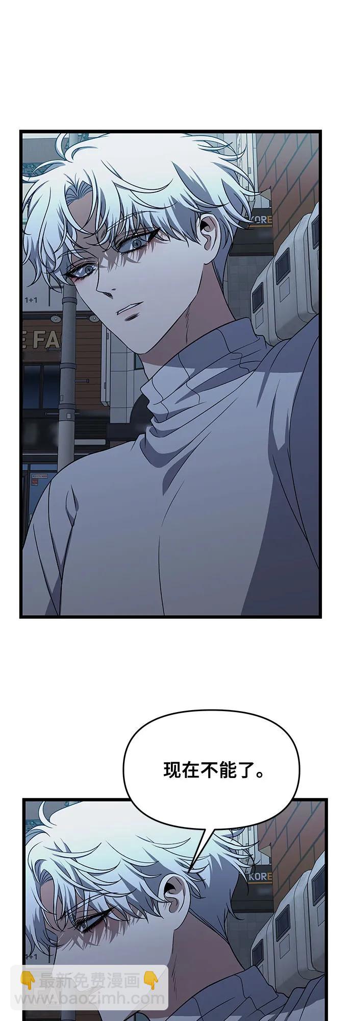 從夢到自由 - 第168話(1/2) - 2