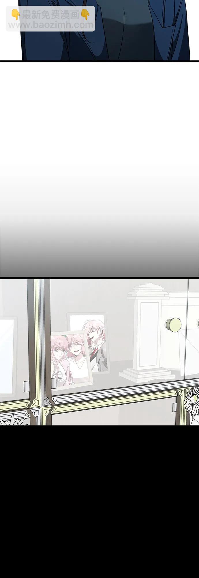 從夢到自由 - 第168話(2/2) - 2