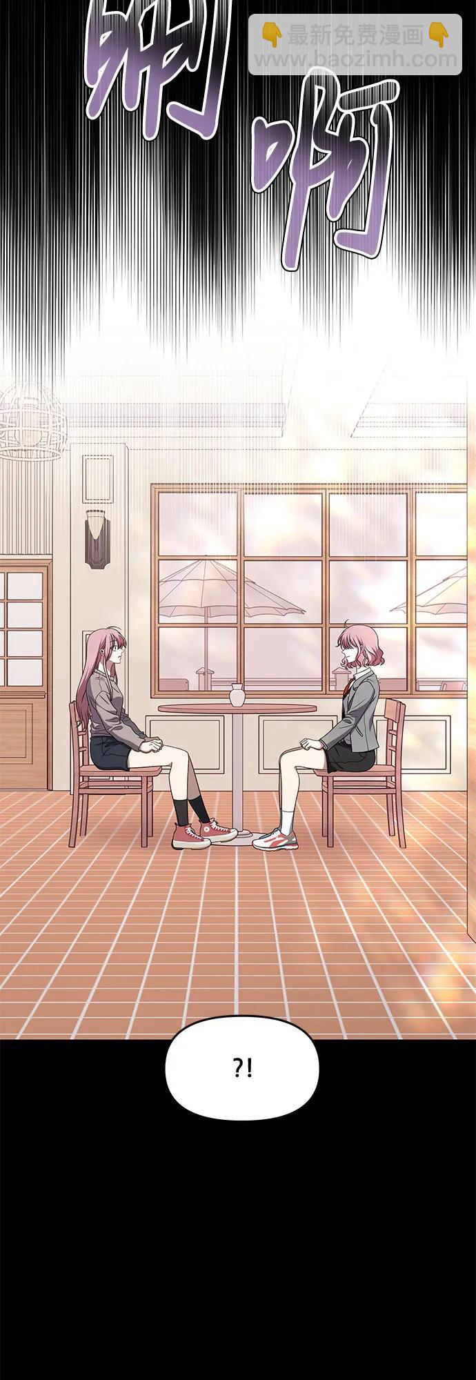 從夢到自由 - 第168話(2/2) - 4