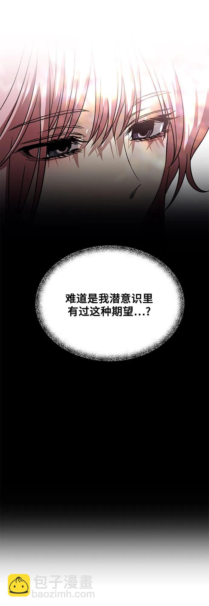 從夢到自由 - 第168話(2/2) - 4