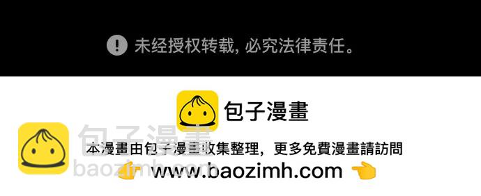 從夢到自由 - 第168話(2/2) - 1