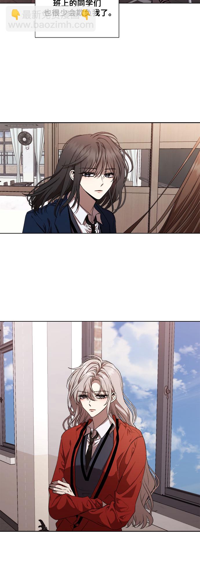 從夢到自由 - 第18話(1/2) - 8