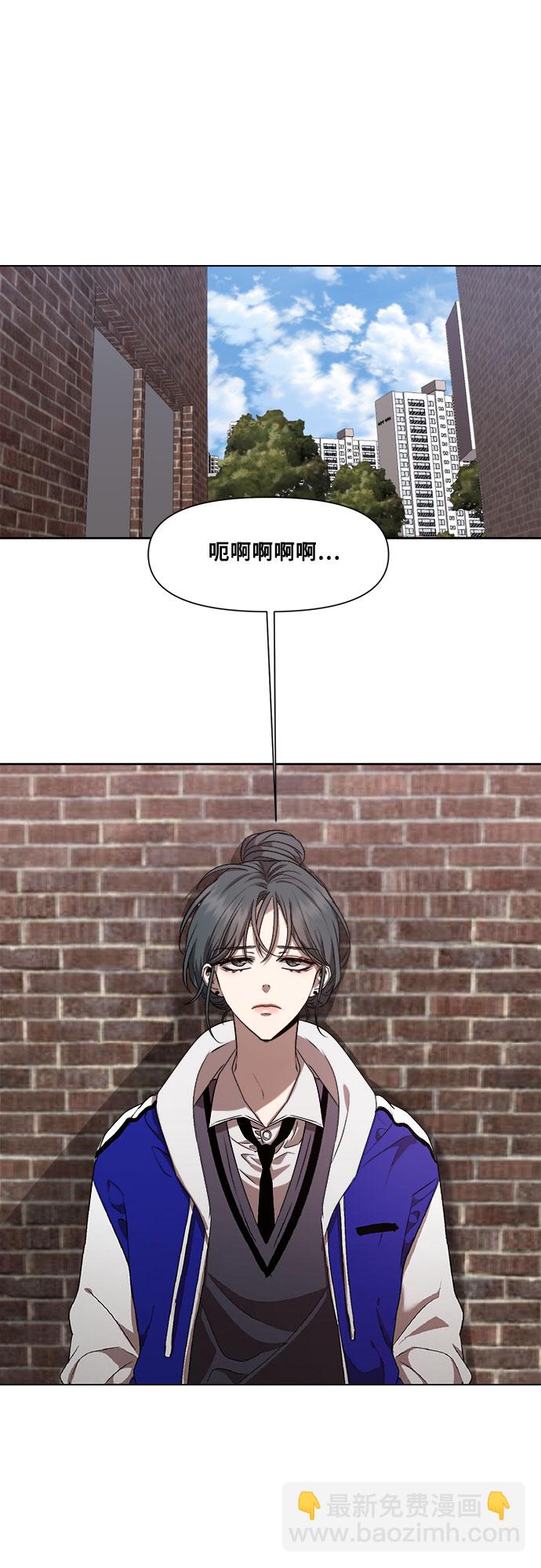 從夢到自由 - 第18話(1/2) - 3