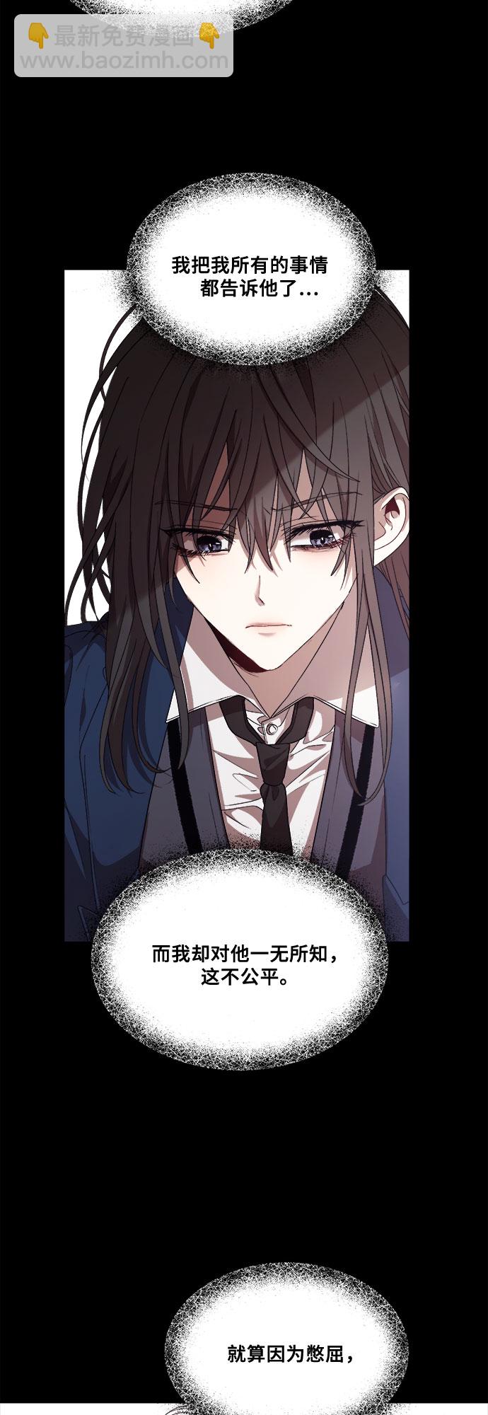 從夢到自由 - 第18話(1/2) - 3