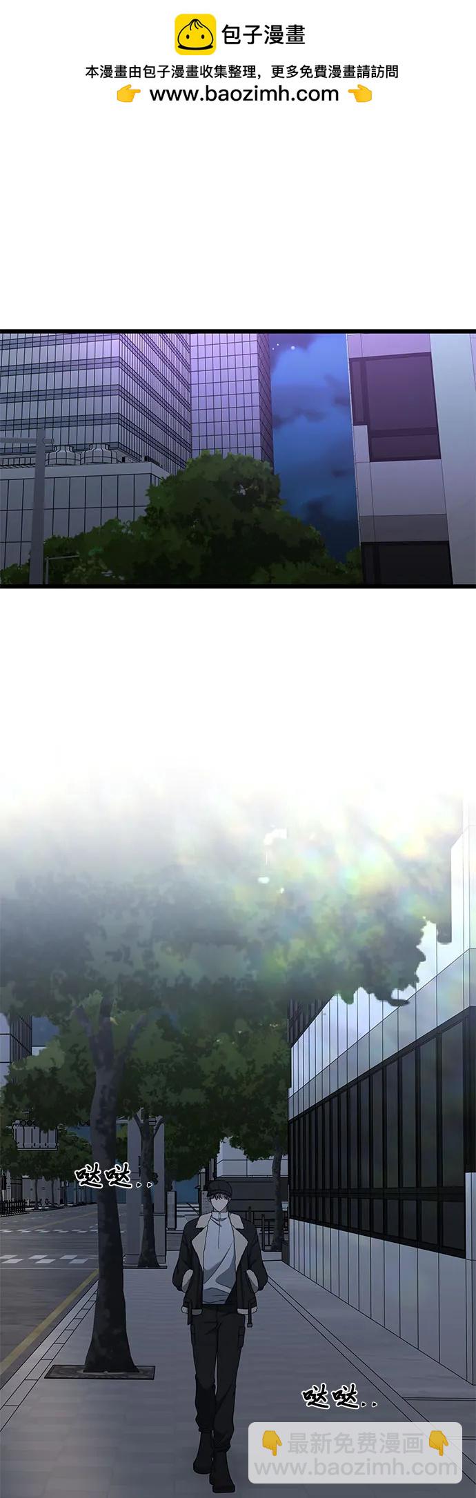 從夢到自由 - 第170話(1/2) - 2