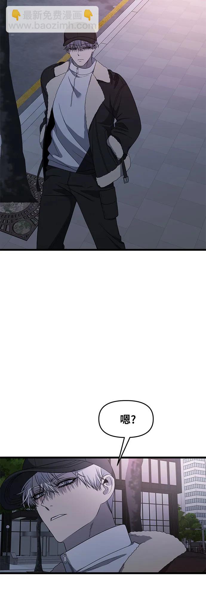 從夢到自由 - 第170話(1/2) - 4