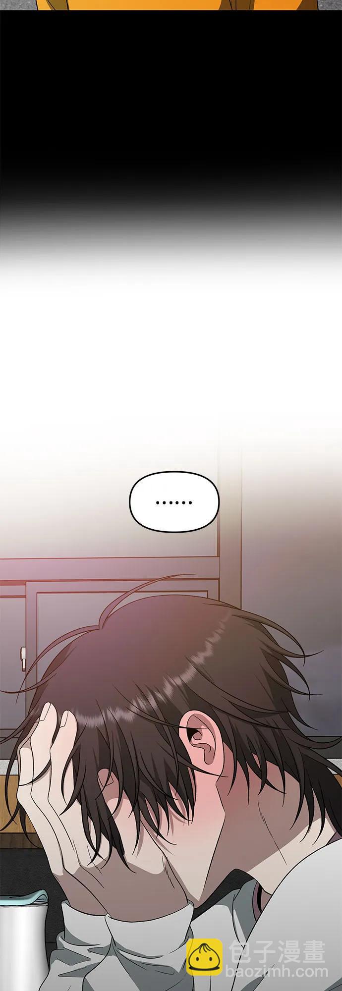 從夢到自由 - 第170話(2/2) - 5