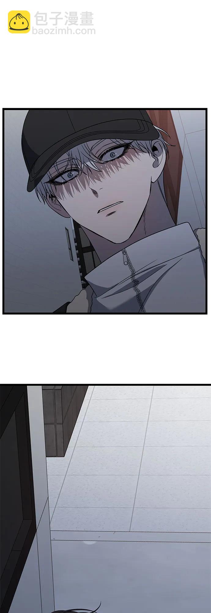 從夢到自由 - 第170話(1/2) - 7