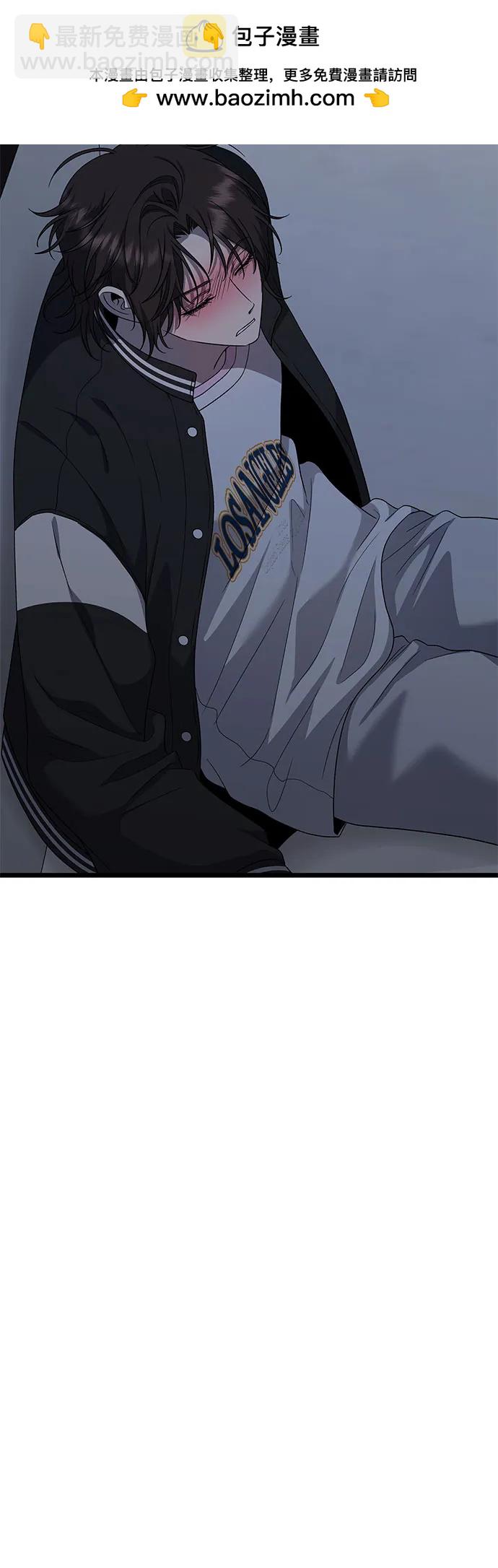 從夢到自由 - 第170話(1/2) - 8