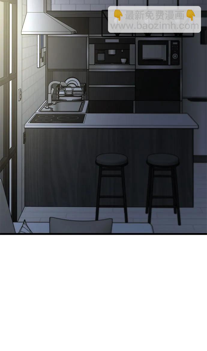 從夢到自由 - 外傳 第1話(1/2) - 3