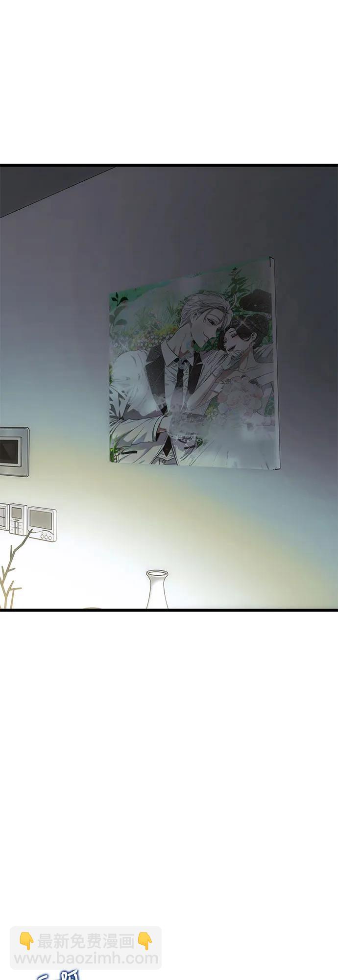 從夢到自由 - 外傳 第1話(1/2) - 4