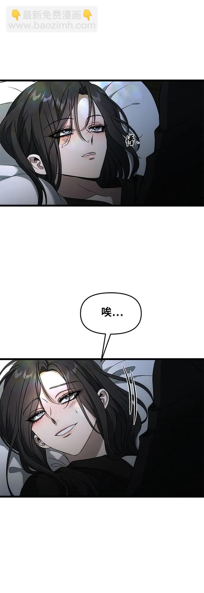 從夢到自由 - 外傳 第1話(1/2) - 2