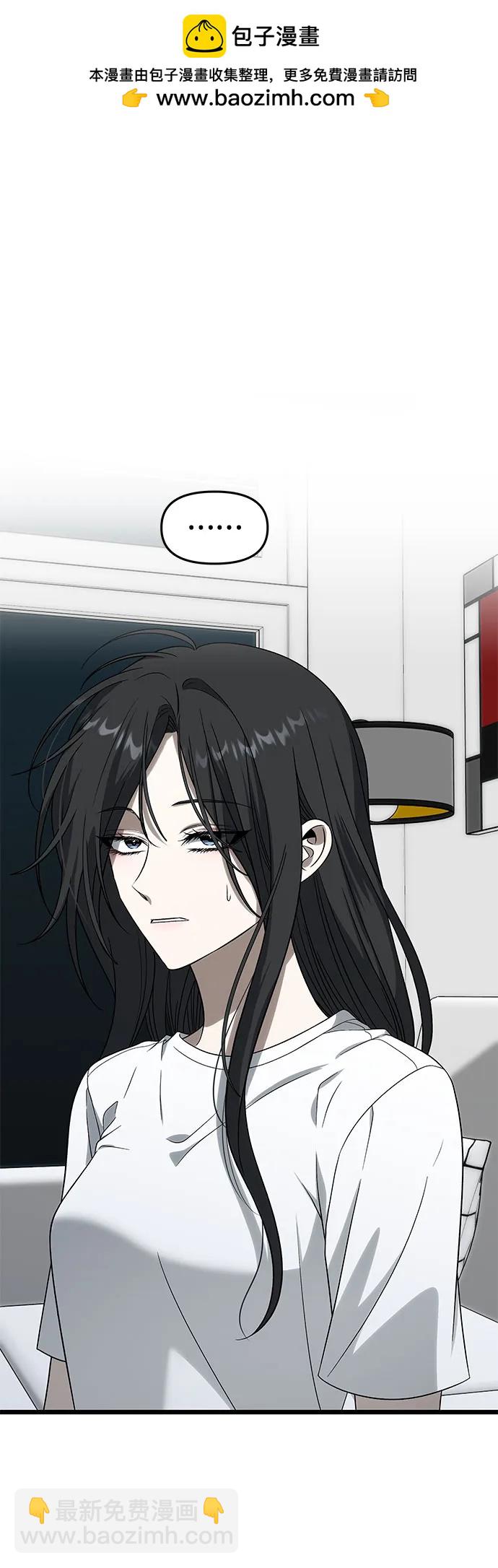 從夢到自由 - 外傳 第1話(1/2) - 2