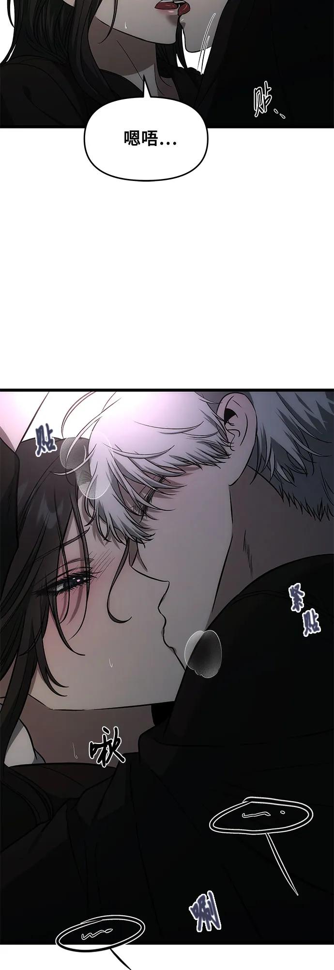 從夢到自由 - 外傳 第1話(1/2) - 5