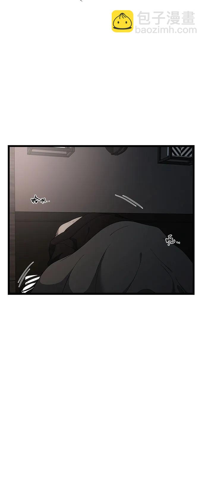 從夢到自由 - 外傳 第1話(1/2) - 6