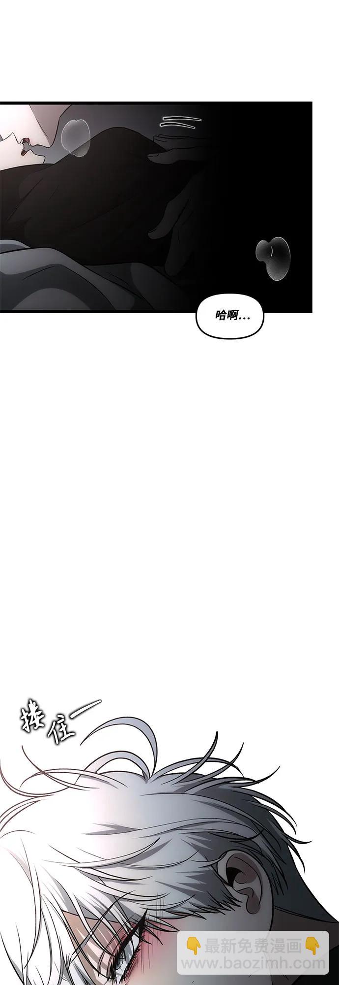 從夢到自由 - 外傳 第1話(1/2) - 7