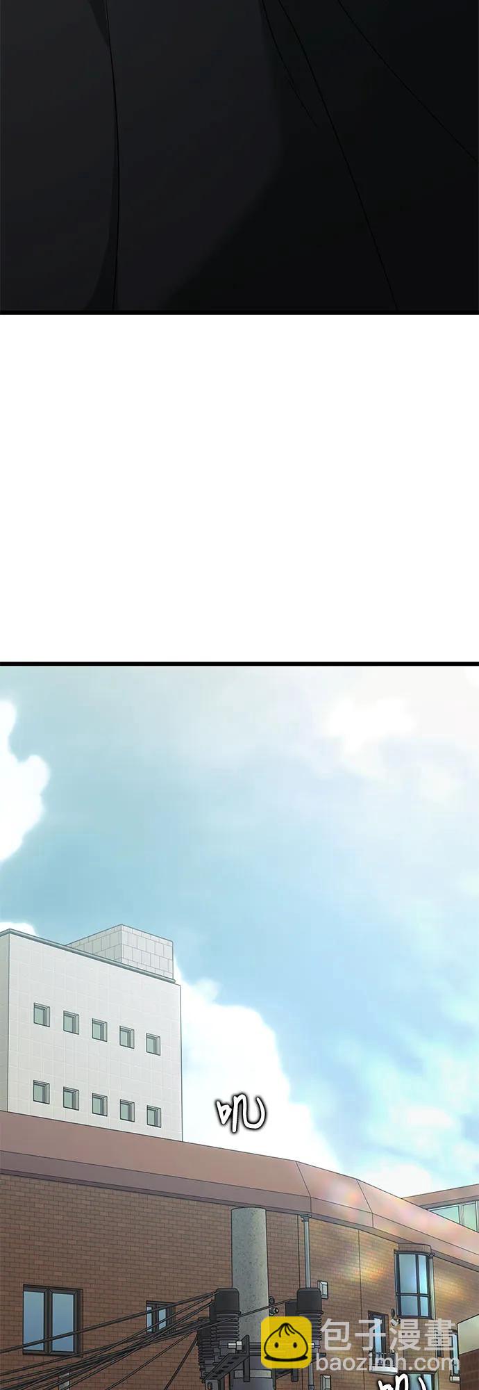 從夢到自由 - 外傳 第1話(1/2) - 2