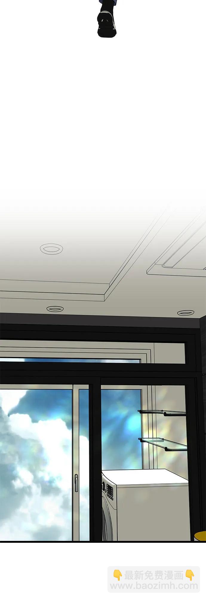 從夢到自由 - 外傳 第1話(1/2) - 7