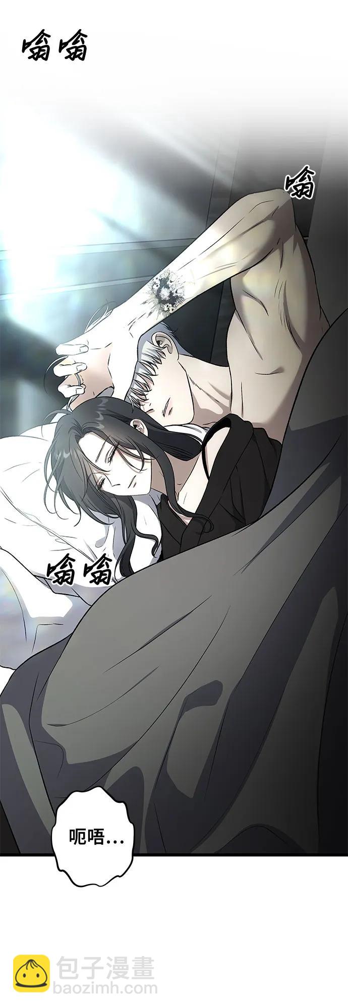 從夢到自由 - 外傳 第1話(1/2) - 1