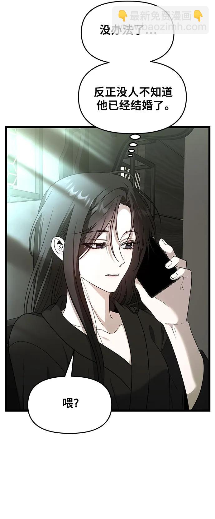 從夢到自由 - 外傳 第1話(1/2) - 7