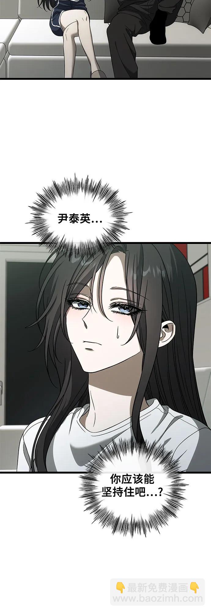 從夢到自由 - 外傳 第1話(1/2) - 1