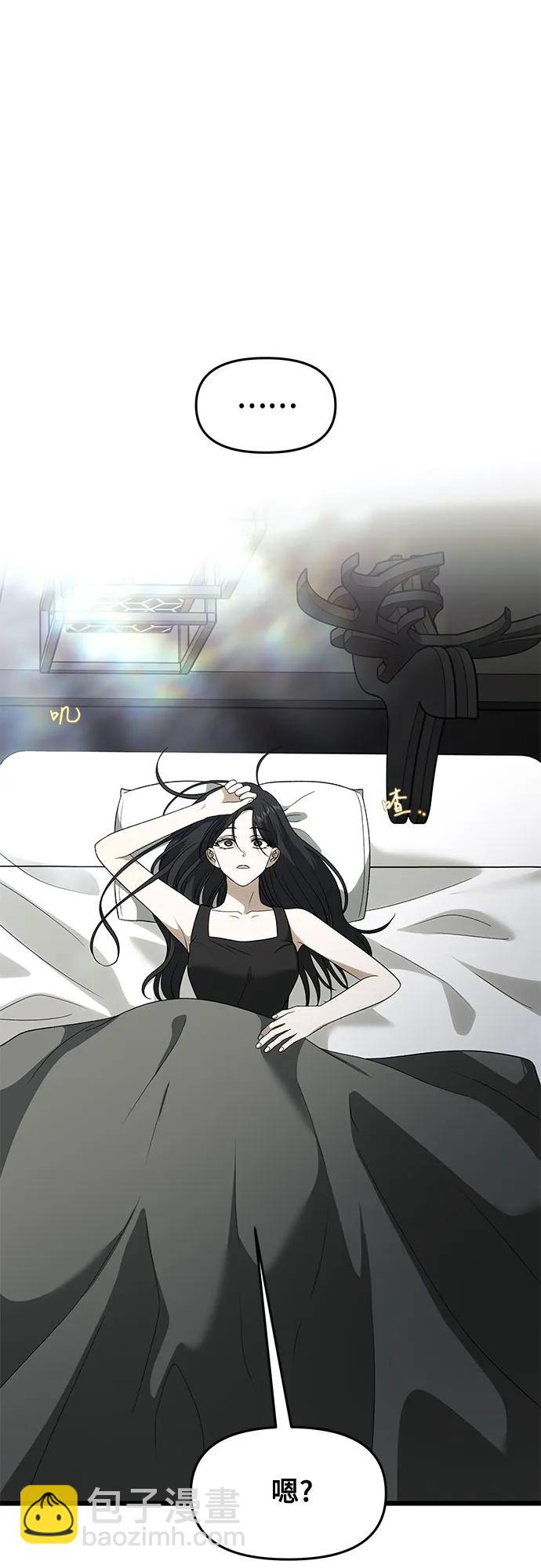 從夢到自由 - 外傳 第3話(1/2) - 4