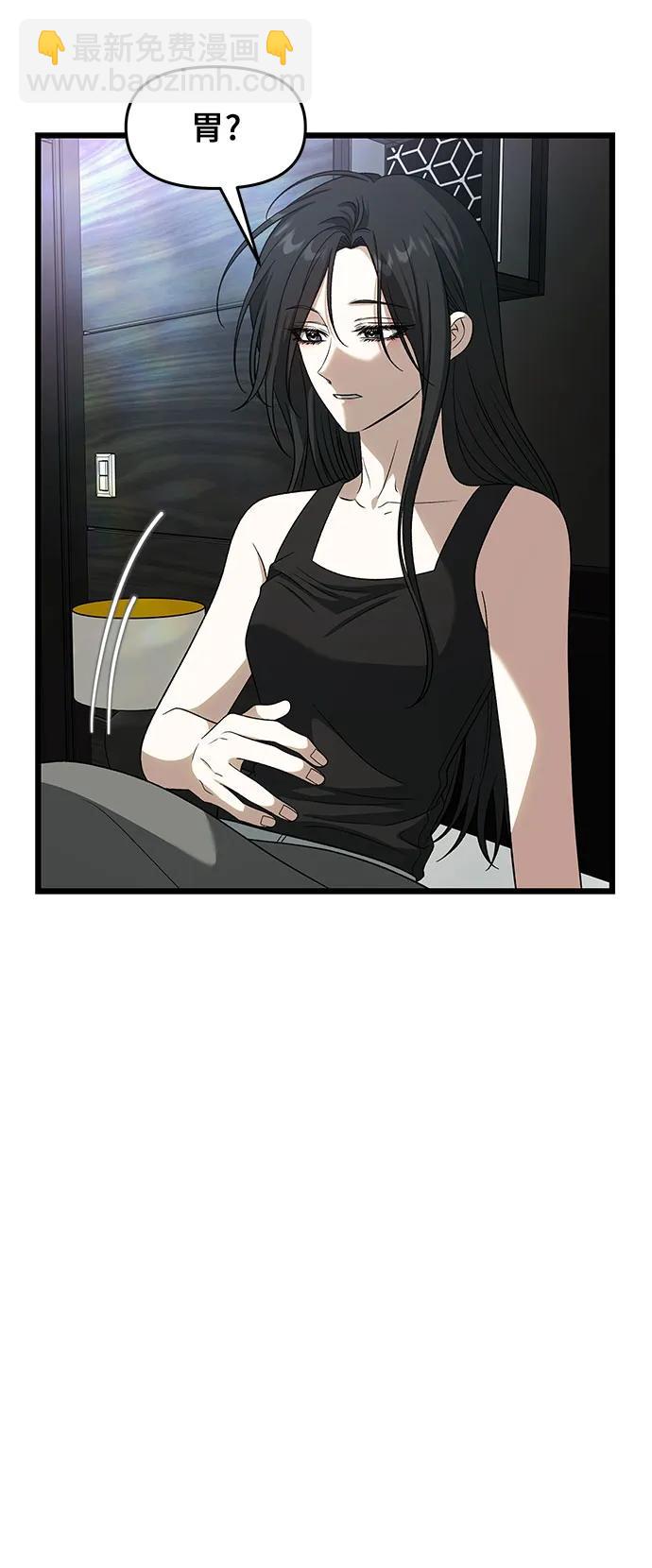 從夢到自由 - 外傳 第3話(1/2) - 8