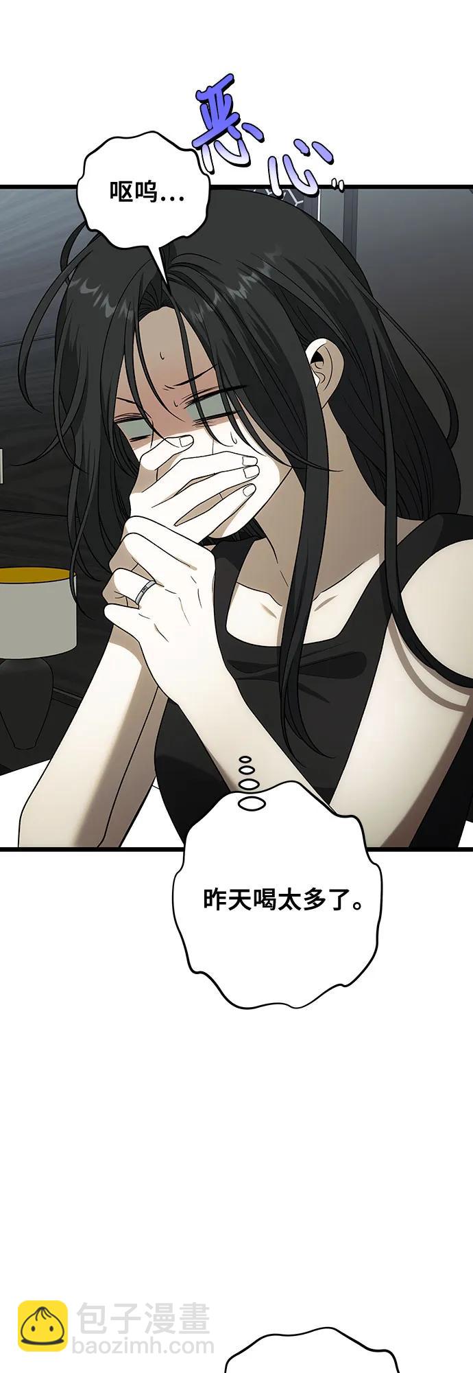 從夢到自由 - 外傳 第3話(1/2) - 1