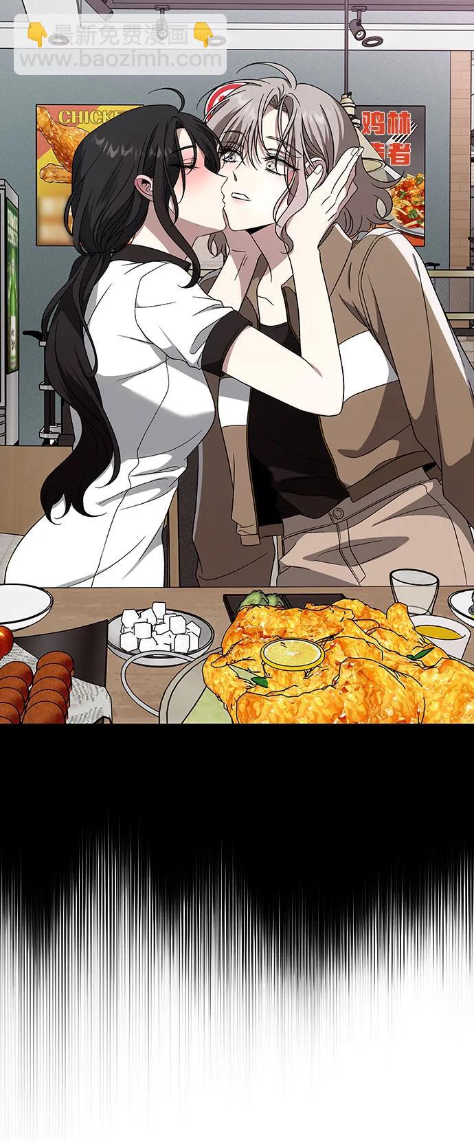 從夢到自由 - 外傳 第3話(1/2) - 5