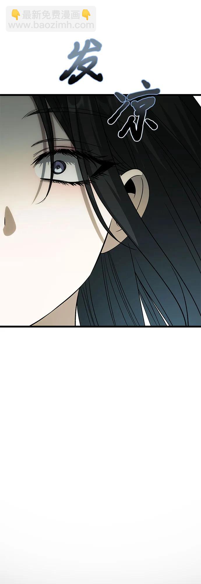 從夢到自由 - 外傳 第3話(1/2) - 6