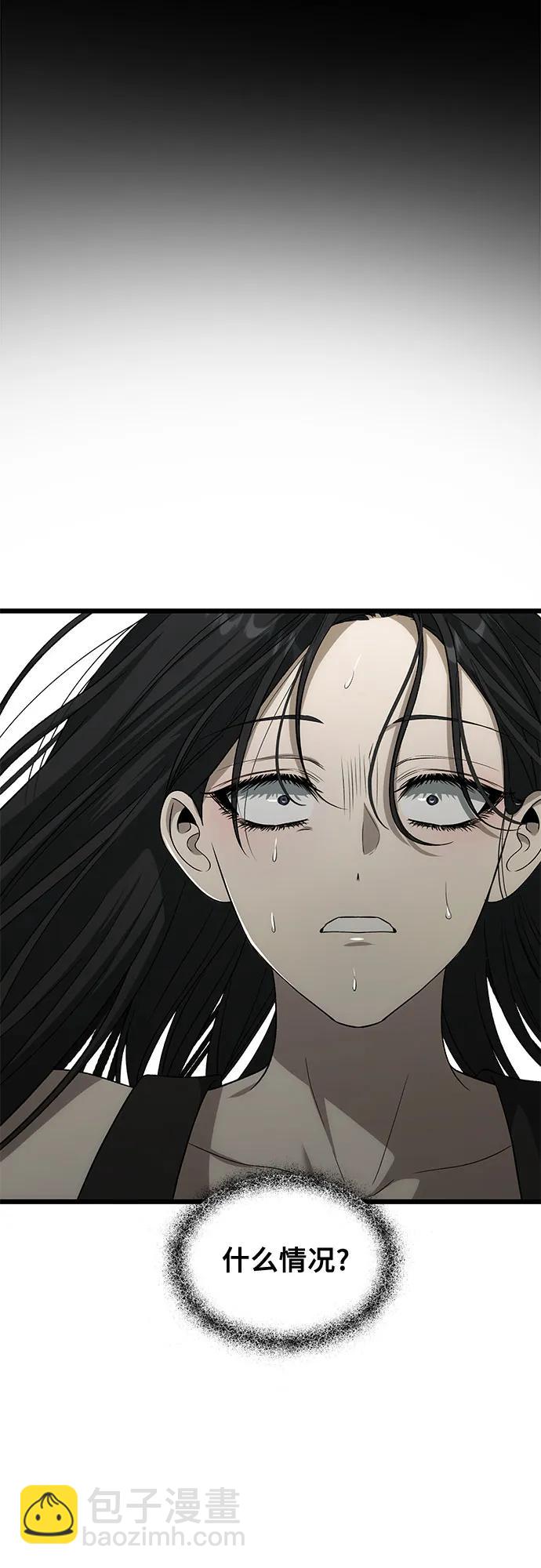 從夢到自由 - 外傳 第3話(1/2) - 1