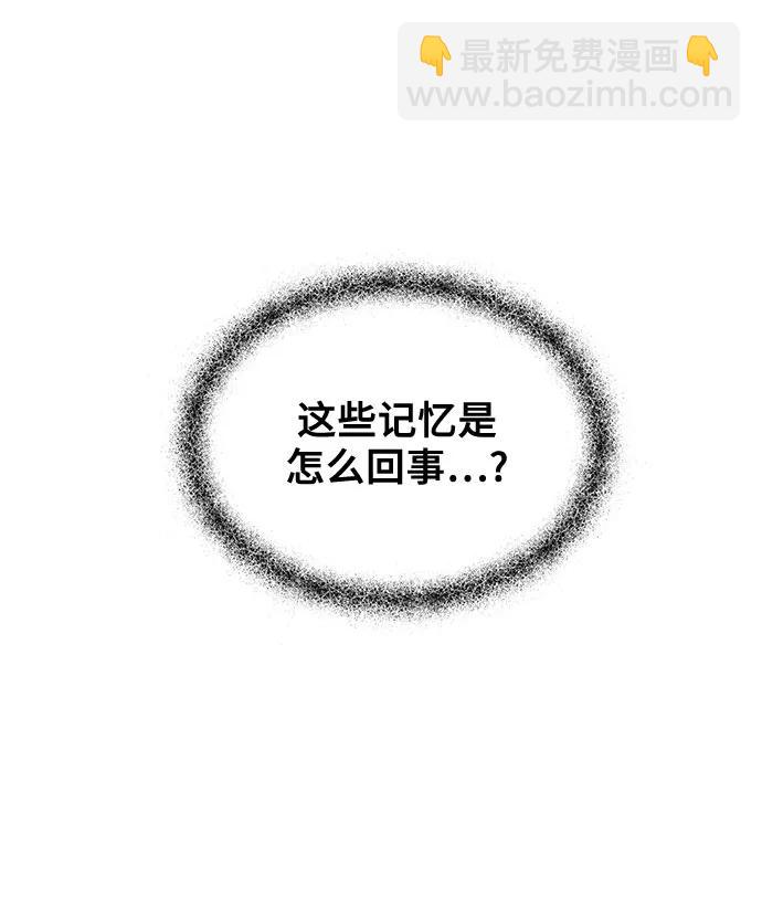 從夢到自由 - 外傳 第3話(1/2) - 2