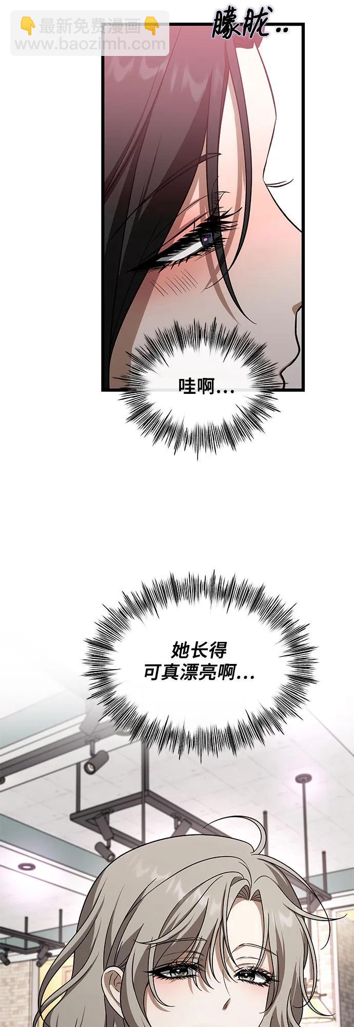 從夢到自由 - 外傳 第3話(1/2) - 3