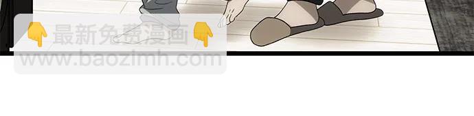 從夢到自由 - 外傳 第3話(1/2) - 8