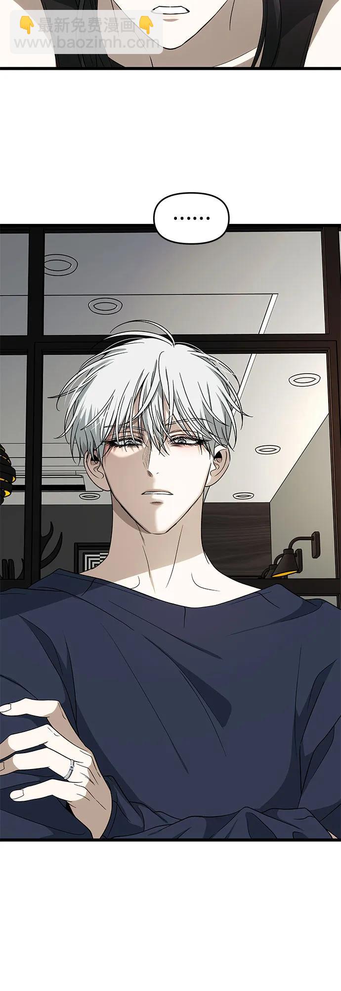 從夢到自由 - 外傳 第3話(1/2) - 3